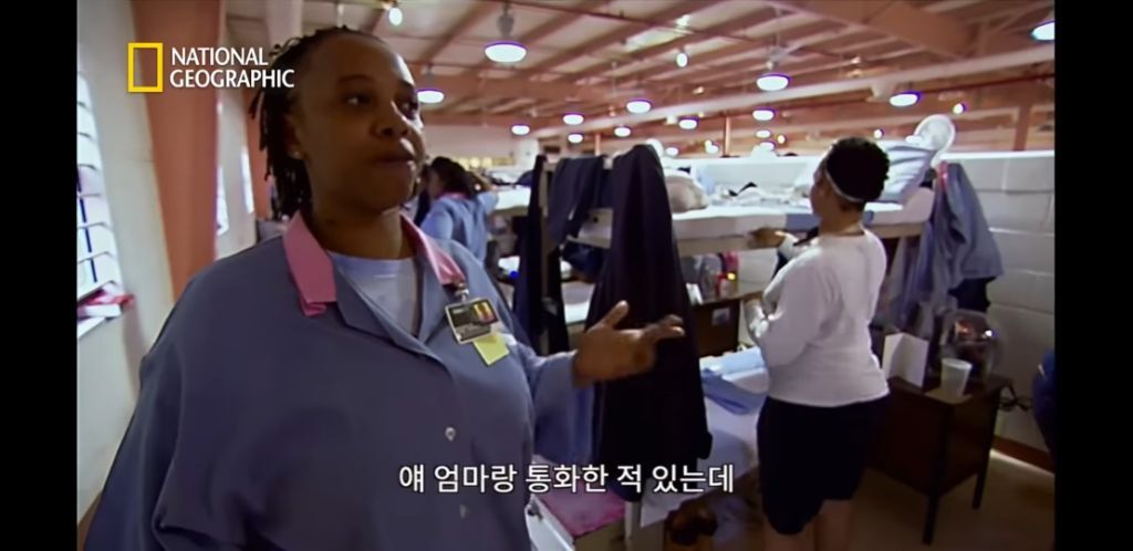 미국 여자교도소의 가족놀이 | 인스티즈