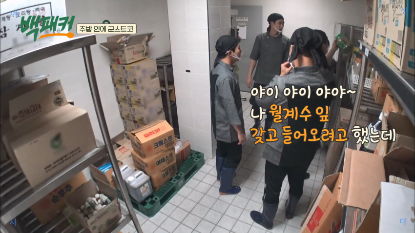 군대 급식 창고 재질 대박임.jpg | 인스티즈