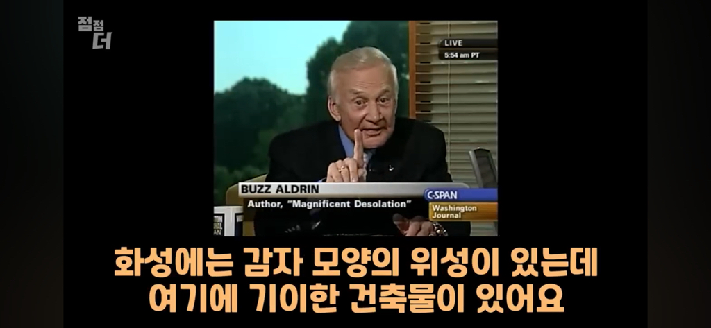 기밀문서였던 CIA 초능력자의 폭로 | 인스티즈