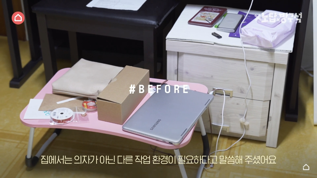 [집꾸미기] 지브리st 4평 여름 방꾸미기 | 인스티즈