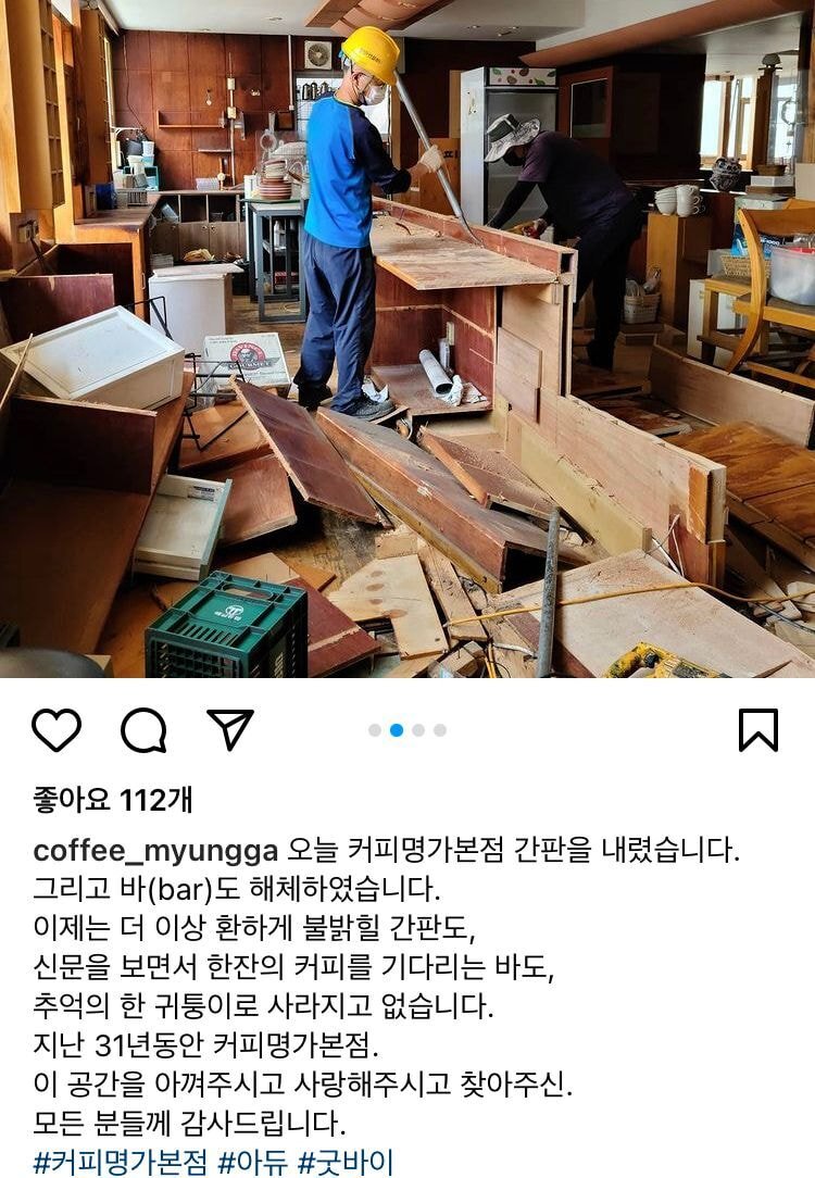 커피명가 이미지