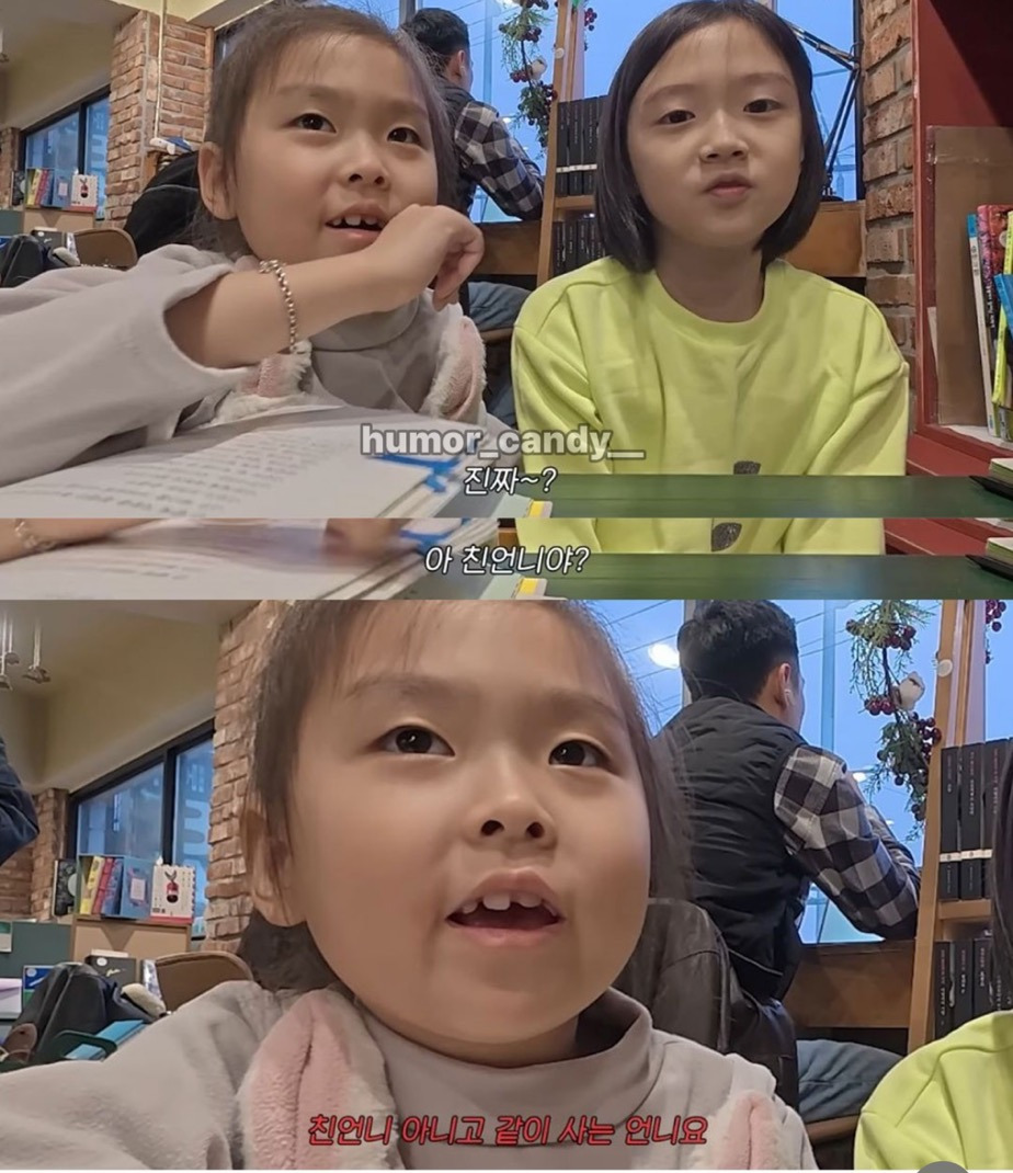 요즘 애기들이 친언니 소개하는법 | 인스티즈