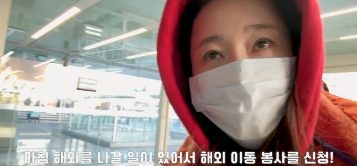 이효리 캐나다체크인보고 유기견 이동봉사 신청한 배우 엄지원 | 인스티즈