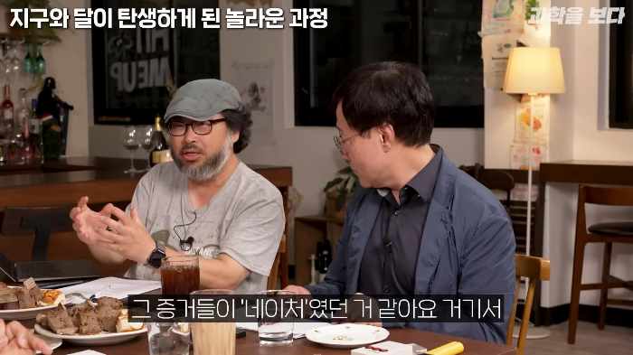 지구가 생일빵 거하게 맞아서 만들어진 달 | 인스티즈