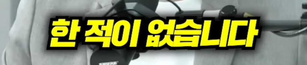 장사의 신과 김세의의 가로세로연구소 주식이 50:50 이지만 무조건 장사의 신이 이기는 이유 | 인스티즈