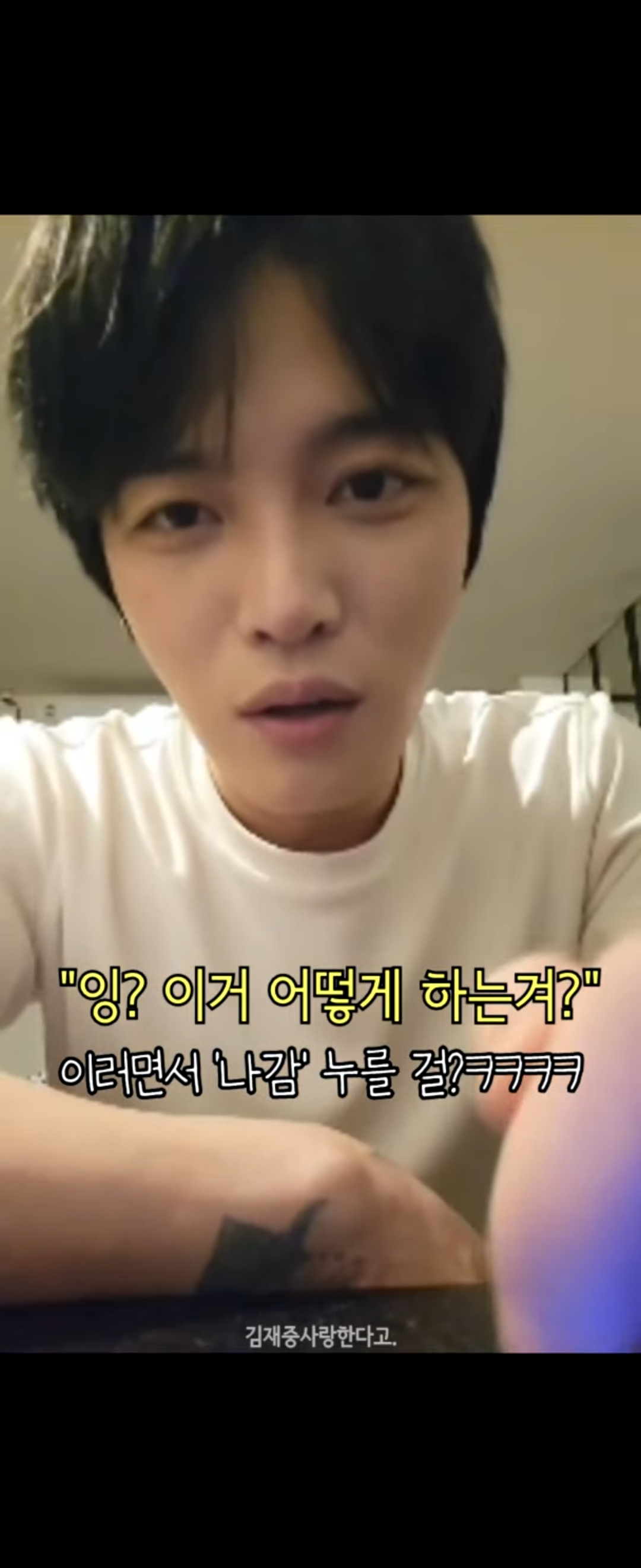 인스타 라이브는 할줄 알아도 나가는 법은 모르시는 70대 엄마 | 인스티즈