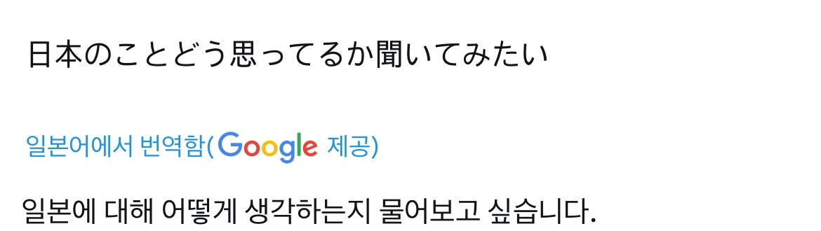 탈북 남돌 등장에 1200만뷰 찍고 난리난 일본..... | 인스티즈