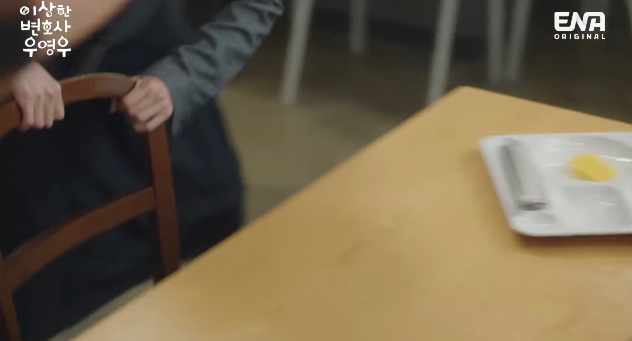 [우영우] 귀여운 영우보고 표정관리하는 준호 | 인스티즈