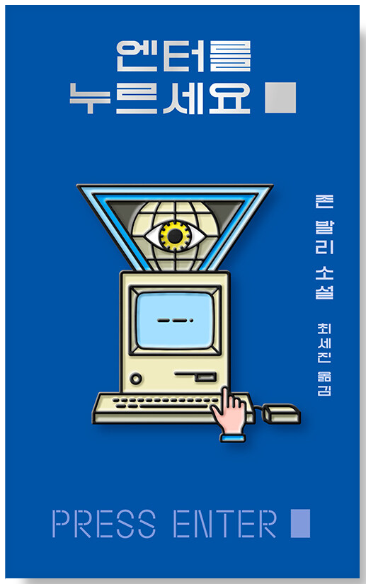 📚 최근 읽은 책 공유하기 📚 | 인스티즈