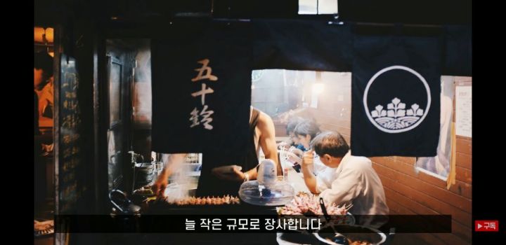 일본에 오래된 가게가 많은 이유 (+일본의 국민성 쉽게 알아보기) | 인스티즈