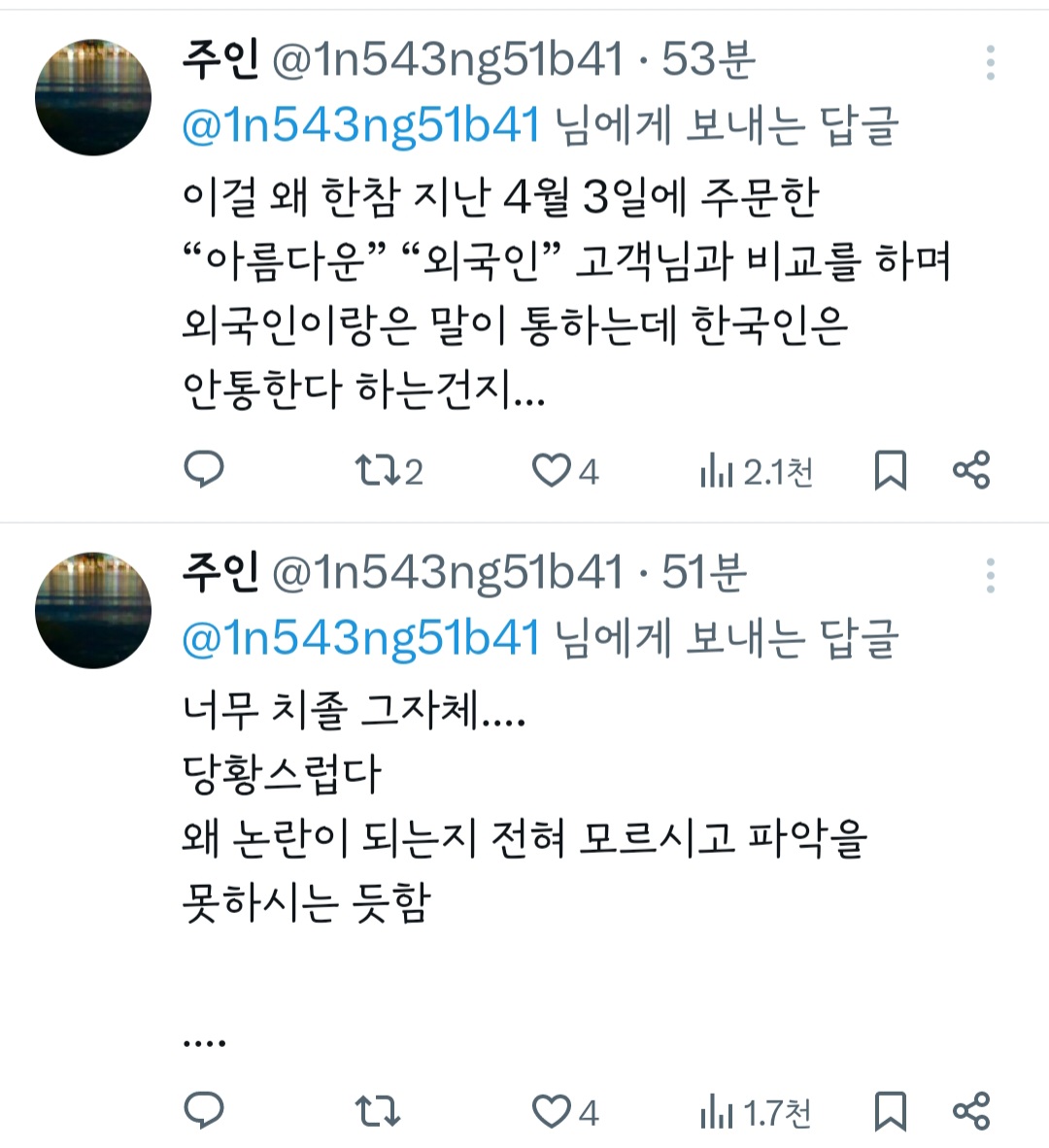 김밥추가요 이미지