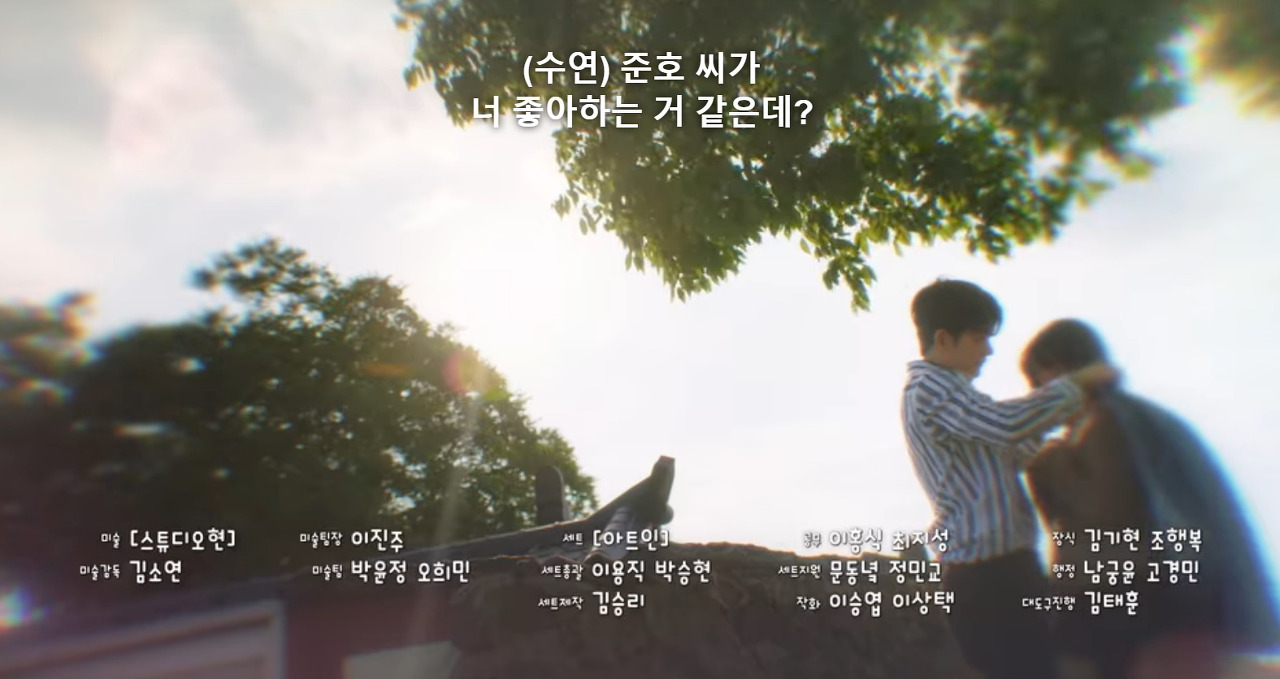 [이상한변호사우영우] "우영우 변호사는 그런 거 잘 모르나?"라는 말의 뜻 | 인스티즈