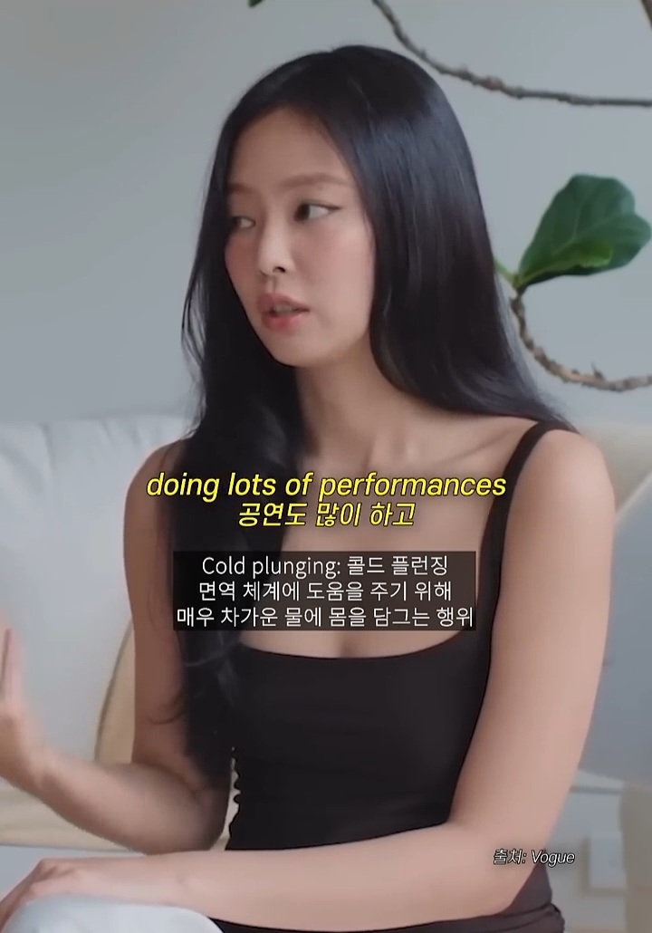 제니가 면역력등 셀프케어를 위해서 한다는 찬물 명상 콜드플런지 | 인스티즈