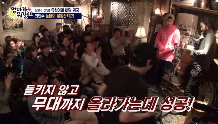 깜짝 등장해서 축하해주는 아들 보고 눈물 흘리는 최민수 | 인스티즈