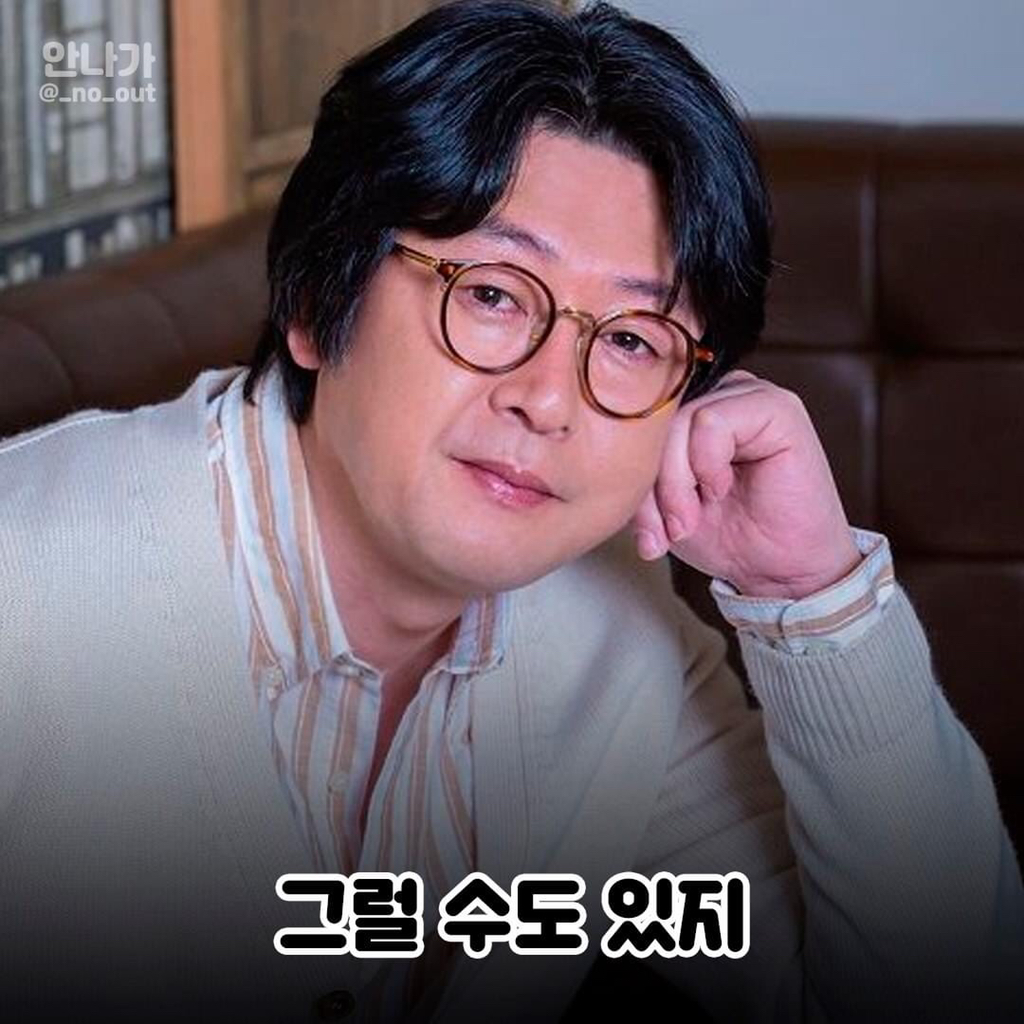 isfp 특유의 영혼 없는 말버릇.jpg | 인스티즈