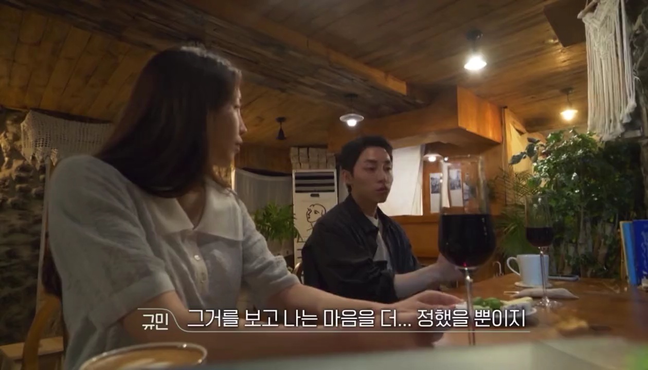 [환승연애2] 해은이의 행동을 지적하는 규민, 사과하는 해은 | 인스티즈