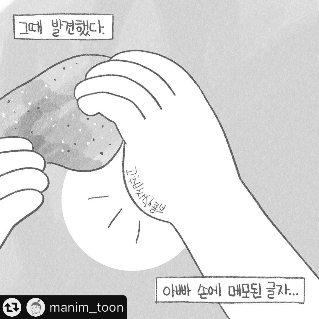올리버쌤 아내 분의 눈물의 치킨😭 | 인스티즈