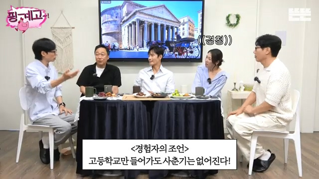 [핑계고] 내가 엄마한테 했던 것 그대로 되돌려 받는 느낌,jpg | 인스티즈