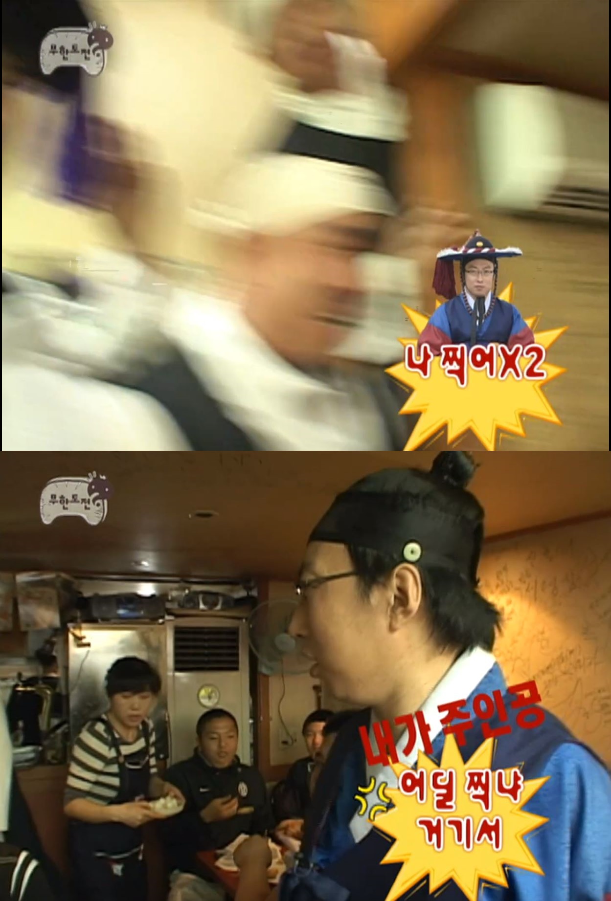 [무한도전] 급하게 아이디어 냈는데 대박난 특집 | 인스티즈