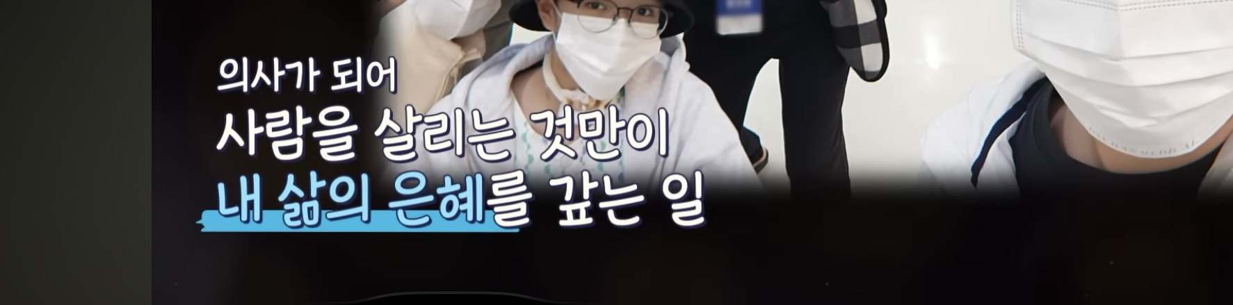 의대 가고싶어 하는 아들 vs 안가길 바라는 부모님 | 인스티즈