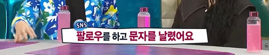 [라디오스타] 조계종도 허락했는데 나라가 막아서 결국 고무신이 된 홍석천 | 인스티즈