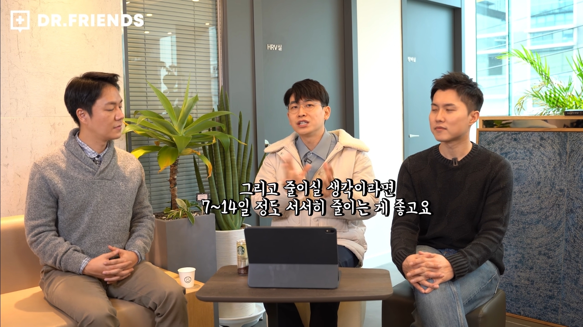 커피는 바로 끊으면 안됩니다. [카페인중독에서벗어나는법] | 인스티즈