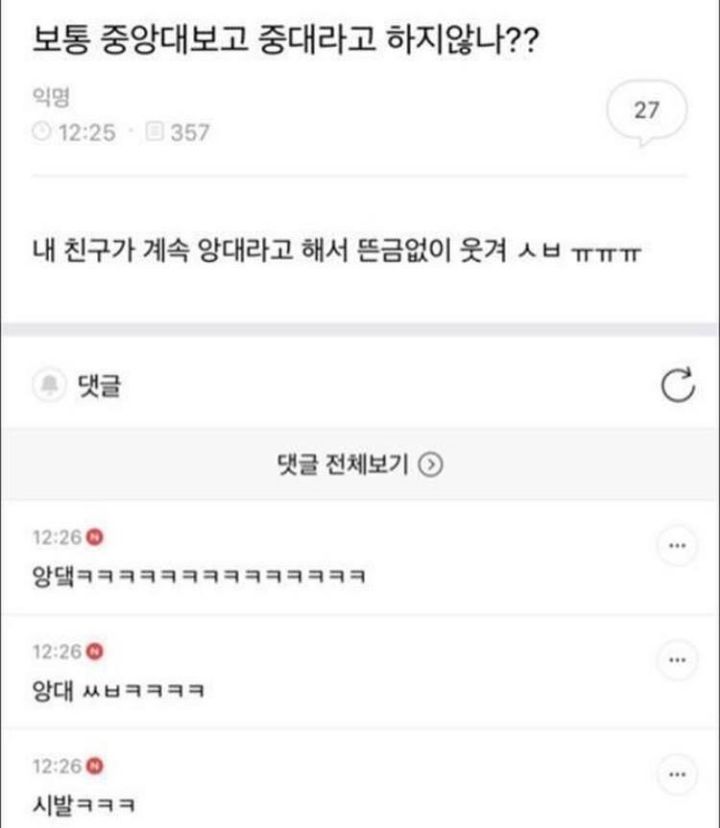 갤러리 짤털 짤털 짤털 짤털 짤털 짬털 (100장 깍 채움) | 인스티즈