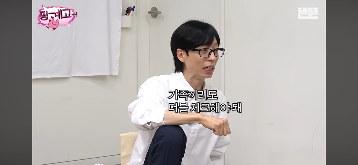 [핑계고] 엄마한테 거치게끔 남동생에게 용돈준다는 수지 | 인스티즈