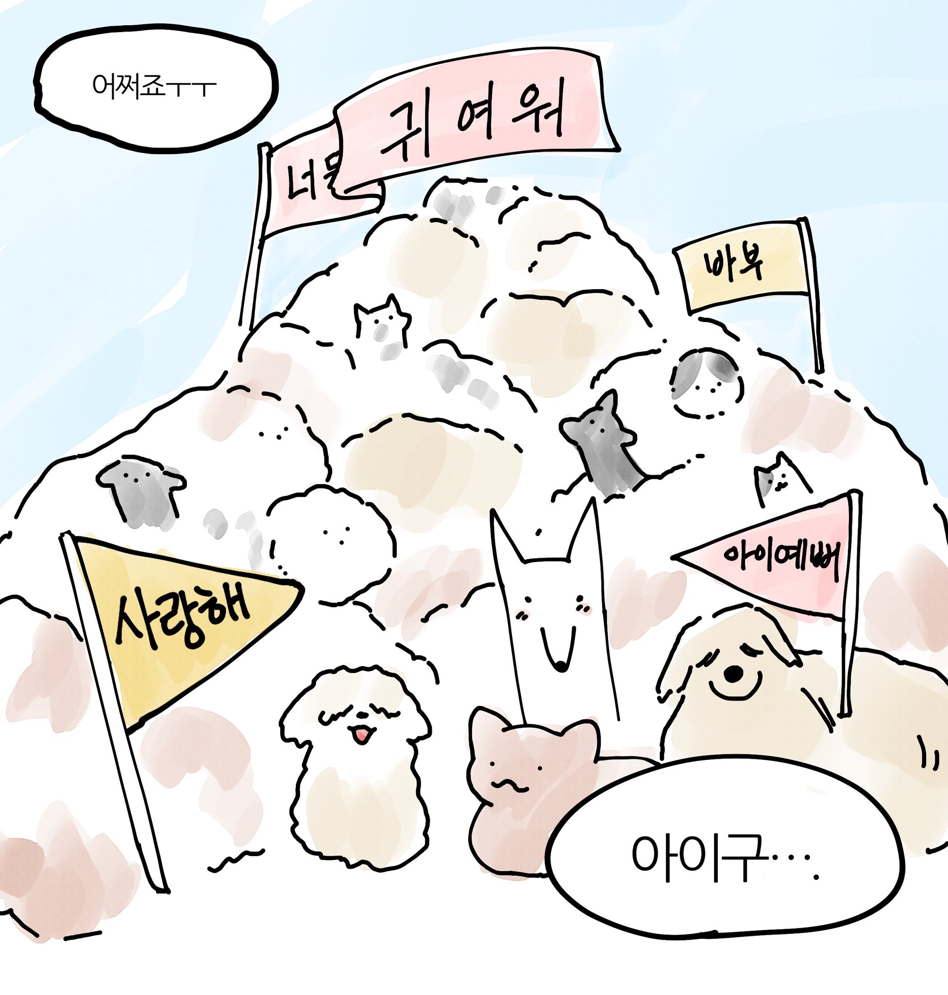 반려동물 키우는 사람들이 의외로 안 해 본 것 | 인스티즈