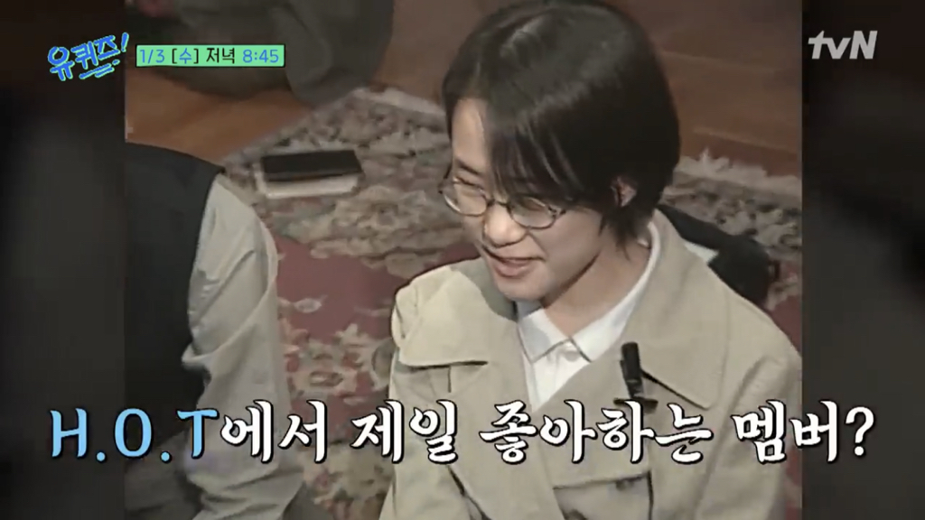 다음주 유퀴즈 출연하는 레전드.jpg | 인스티즈