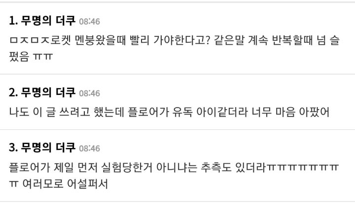가오갤3에서 눈물버튼이라는 얘기 많은 캐릭터.jpg (강강강스포) | 인스티즈