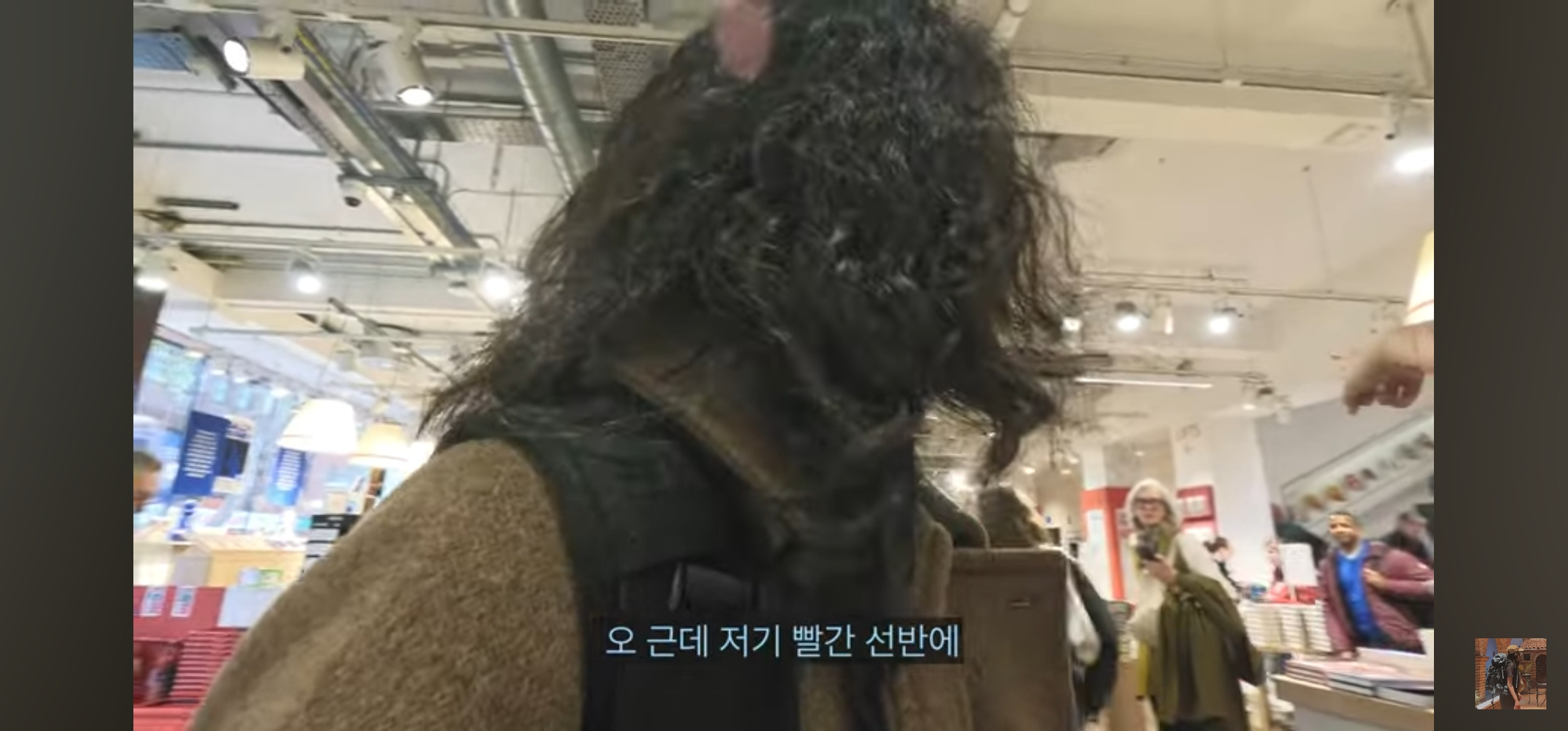 영국 런던 서점에서 한강작가님 책 반응보기 | 인스티즈