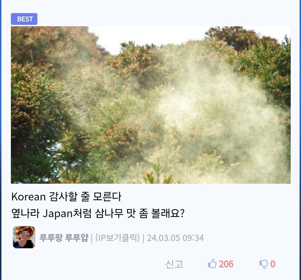 공무원, "한국인은 30일을 못참는다".jpg | 인스티즈