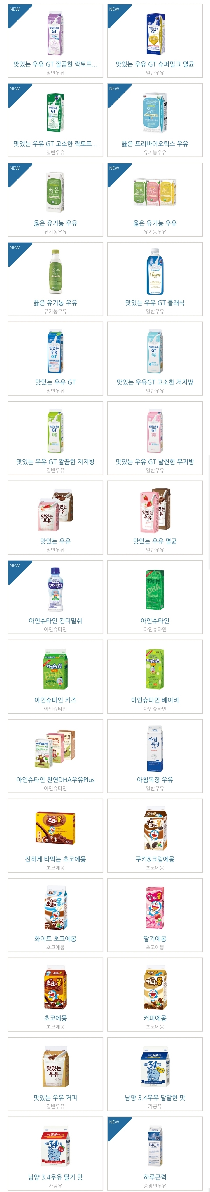 심각한 남양유업 상태.. | 인스티즈
