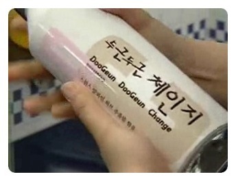 내 기억보다 섬뜩한 추억의 드라마 두근두근 체인지 설정 | 인스티즈