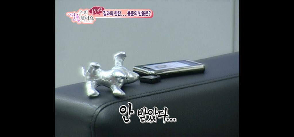 김용준 질투에 엄청 신난 황정음 | 인스티즈