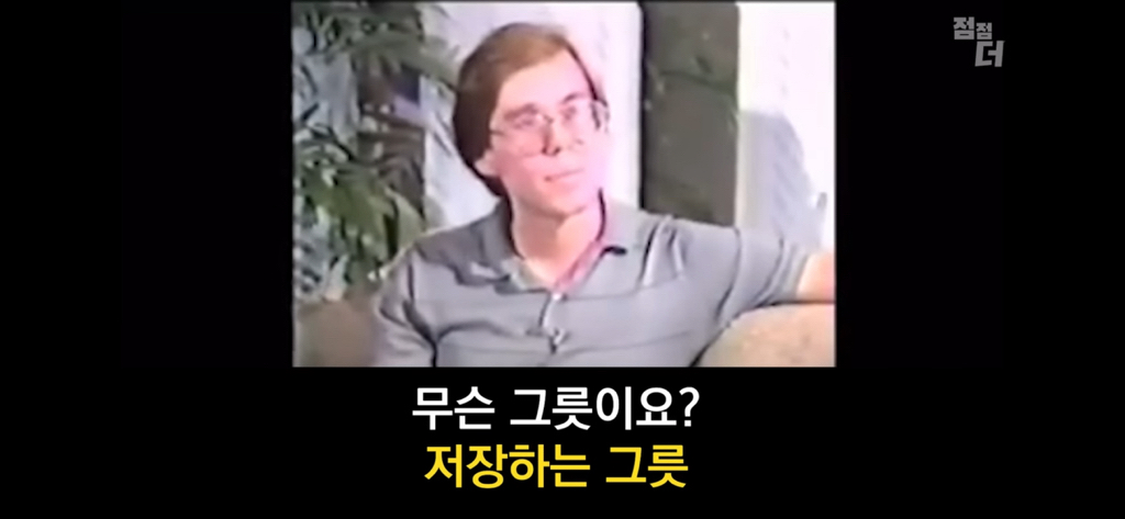 종교의 비밀을 폭로한 51구역 요원 | 인스티즈