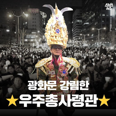 1호선 광인 짤의 진실.jpg | 인스티즈