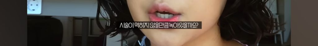 ??? : 이 머린 4시간 걸리고 돈도 30,40만원 나오세요 | 인스티즈