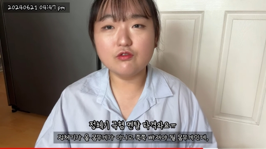 이제는 당뇨약 중단하고 건강하게 돌아온 유튜버 예몽 | 인스티즈