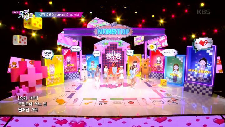 아이돌팬들 사이에서 예쁘다고 말나왔던 뮤직뱅크 세트들.jpg | 인스티즈