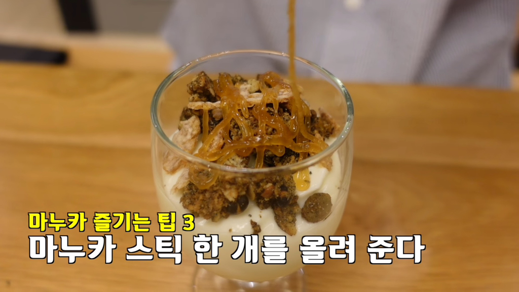 김숙이 추천하는 지구촌 JMT 간식 선물 리스트 | 인스티즈