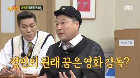박정민이 연기과로 전과한 가장 큰이유였던 디피 조현철.jpg | 인스티즈