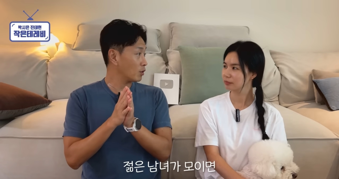 커플 있는 동호회에 지독하게 당한 거 같은 진태현 | 인스티즈