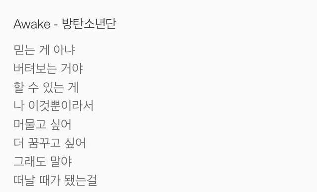 방탄 주식하니?.jpg | 인스티즈