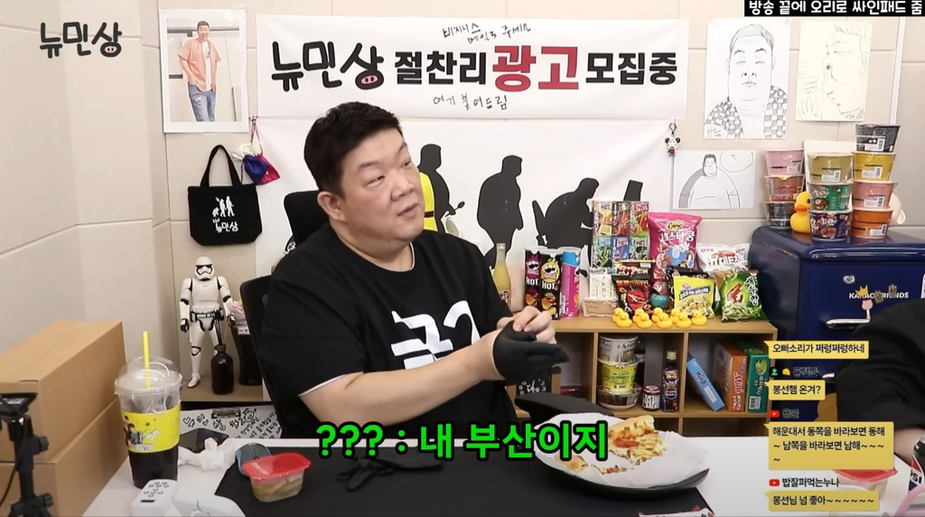 해운대가 동해야? 남해야? | 인스티즈