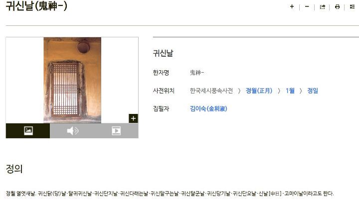 한국에도 존재하는 할로윈 | 인스티즈