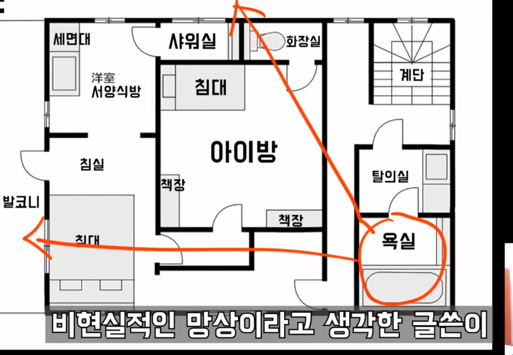 미스테리하고 찝찝한,,일본의 이상한 집 설계도면.jpg | 인스티즈