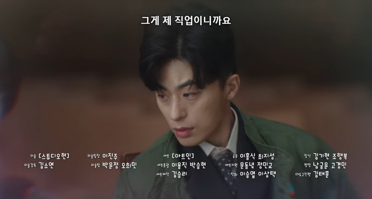 이걸 어케 변호해요.... 소리 나오고 있는 이번주 이상한 변호사 우영우 의뢰인 | 인스티즈