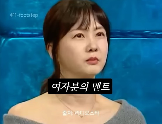 여자mc 발까지 밟아 가면서 멘트를 뺏으려던 당시 남자mc들과 달랐던 임성훈에게 고마움을 표하는 박소현 | 인스티즈